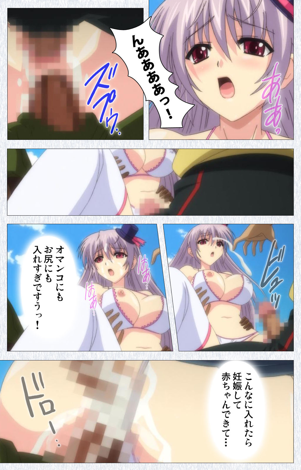 [Pin-Point] 【フルカラー成人版】コスプレ露出研究会 Complete版