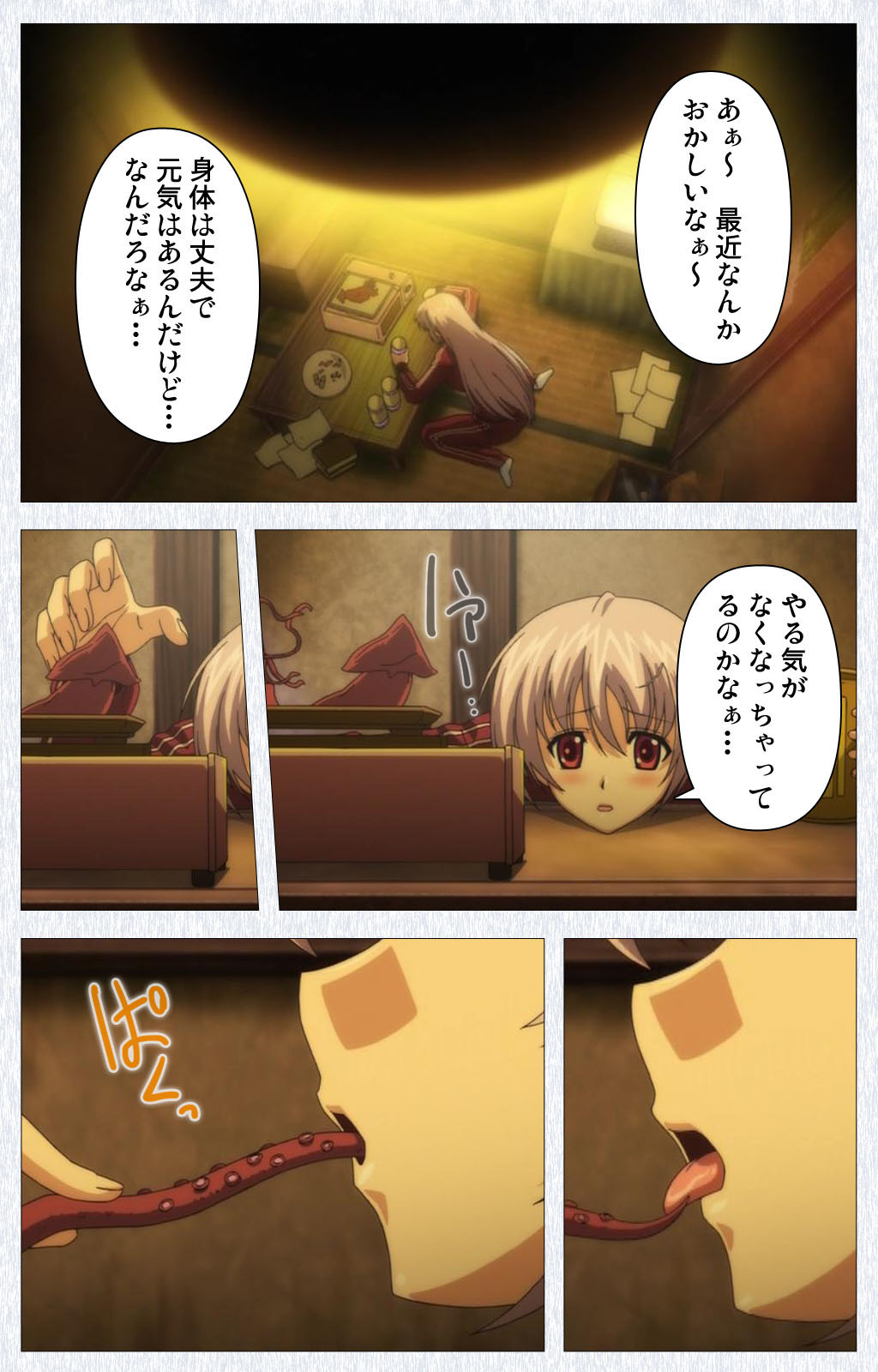 [Pin-Point] 【フルカラー成人版】コスプレ露出研究会 Complete版