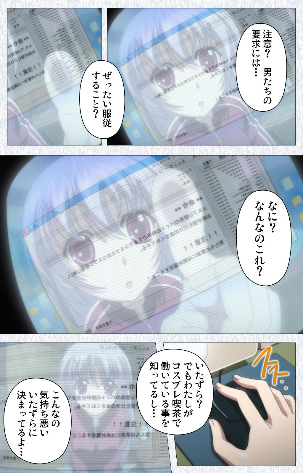 [Pin-Point] 【フルカラー成人版】コスプレ露出研究会 Complete版