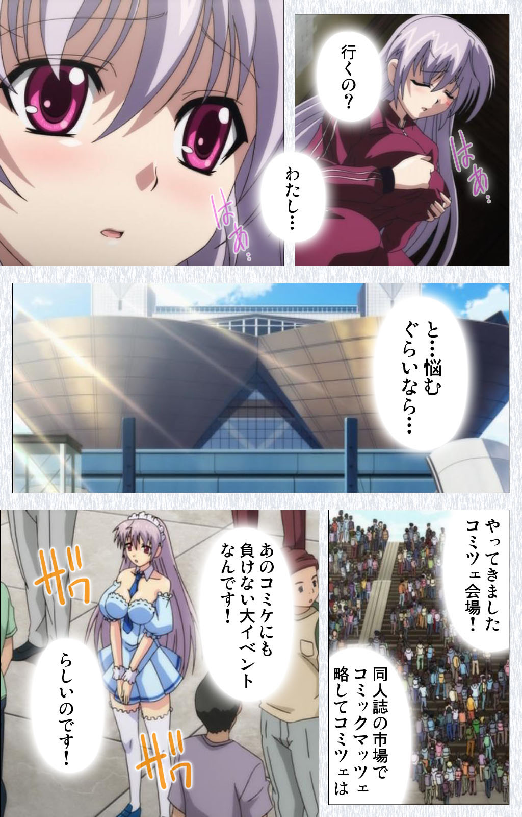 [Pin-Point] 【フルカラー成人版】コスプレ露出研究会 Complete版