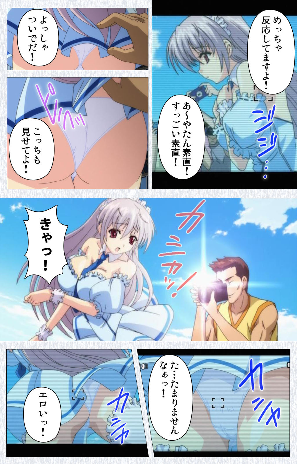 [Pin-Point] 【フルカラー成人版】コスプレ露出研究会 Complete版