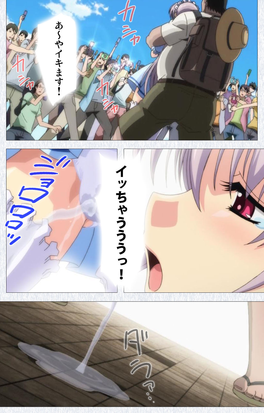 [Pin-Point] 【フルカラー成人版】コスプレ露出研究会 Complete版