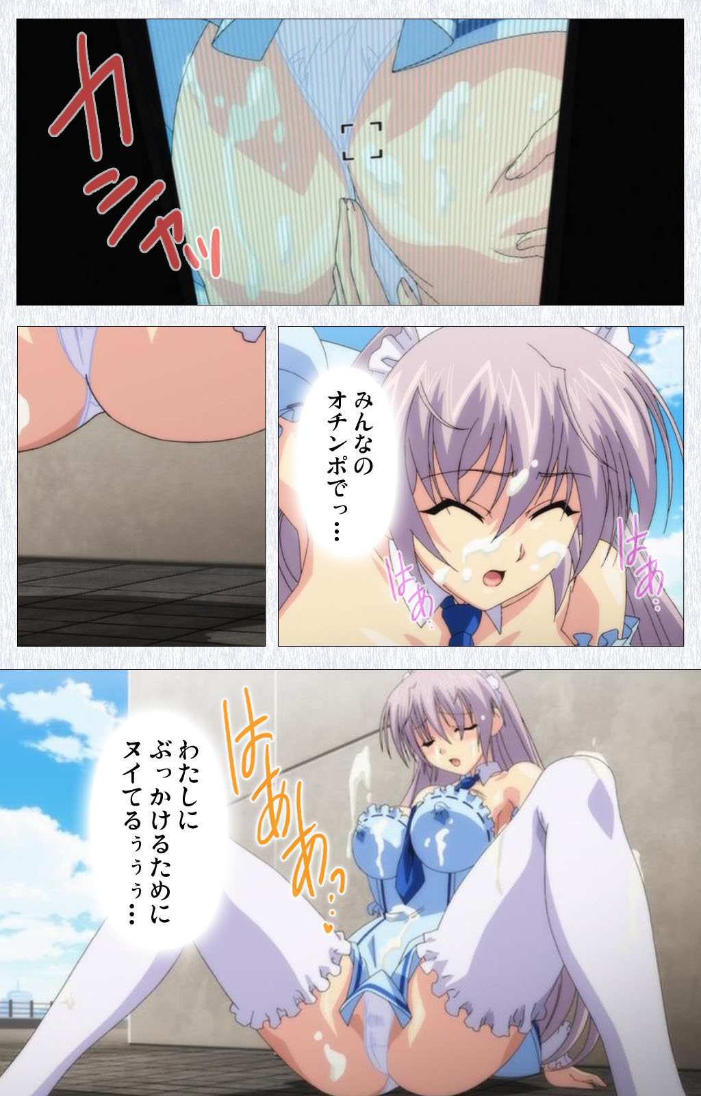 [Pin-Point] 【フルカラー成人版】コスプレ露出研究会 Complete版