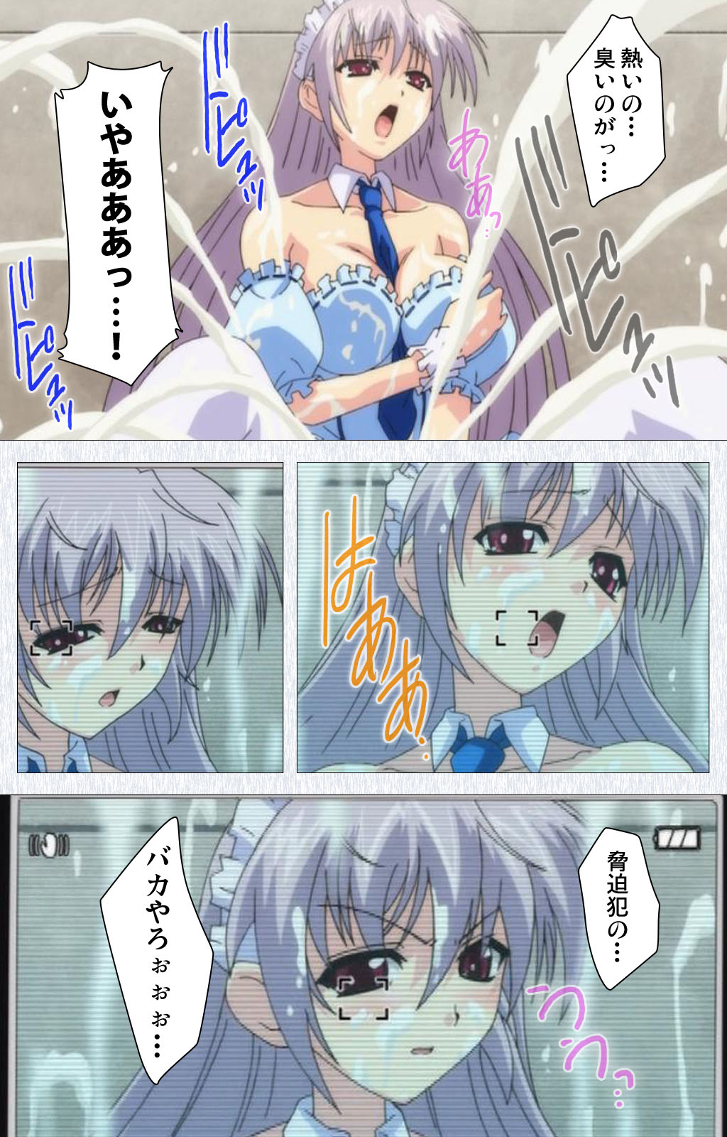 [Pin-Point] 【フルカラー成人版】コスプレ露出研究会 Complete版