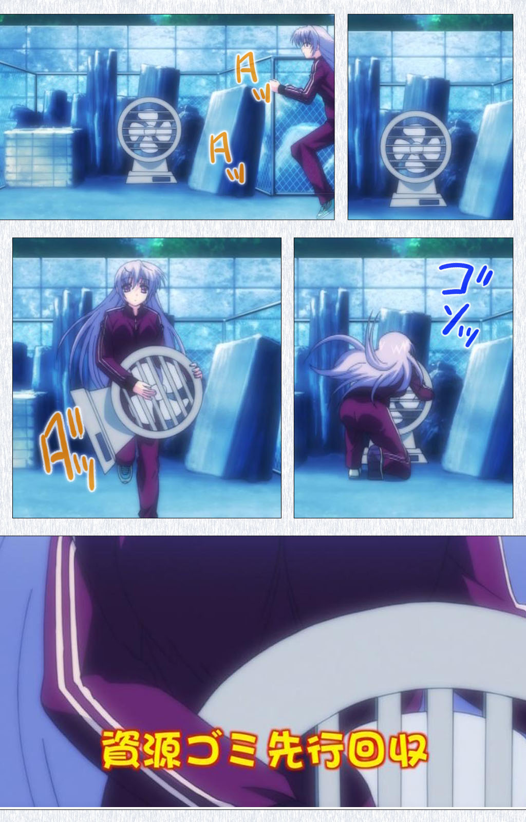 [Pin-Point] 【フルカラー成人版】コスプレ露出研究会 Complete版