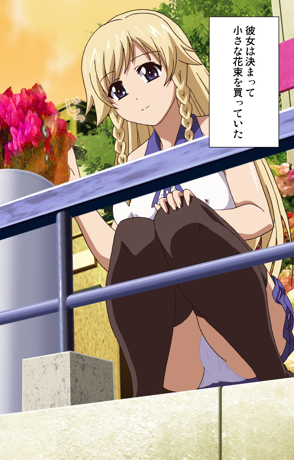 [LapisLazuli] 【フルカラー成人版】私の彼氏はフェチプレイヤー～パン尻・ニーソ・ストッキング～ complete版