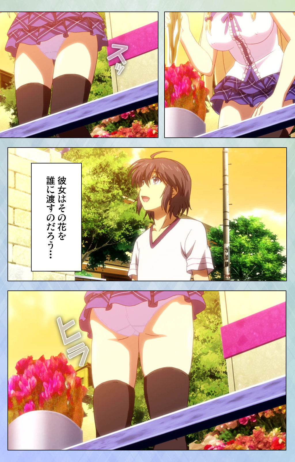 [LapisLazuli] 【フルカラー成人版】私の彼氏はフェチプレイヤー～パン尻・ニーソ・ストッキング～ complete版