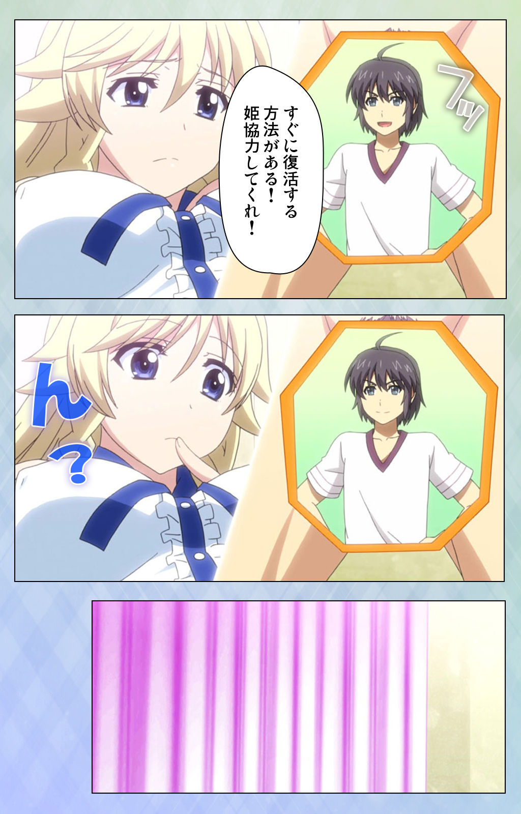 [LapisLazuli] 【フルカラー成人版】私の彼氏はフェチプレイヤー～パン尻・ニーソ・ストッキング～ complete版