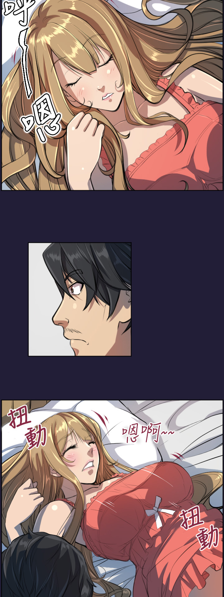 エンジェルズティアーズCh。 0-20