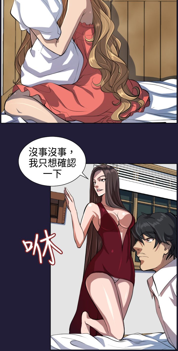 エンジェルズティアーズCh。 0-20