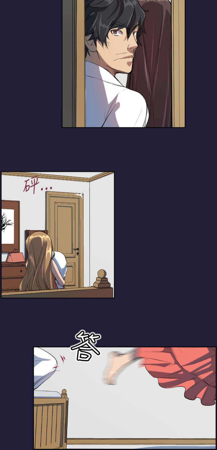 エンジェルズティアーズCh。 0-20