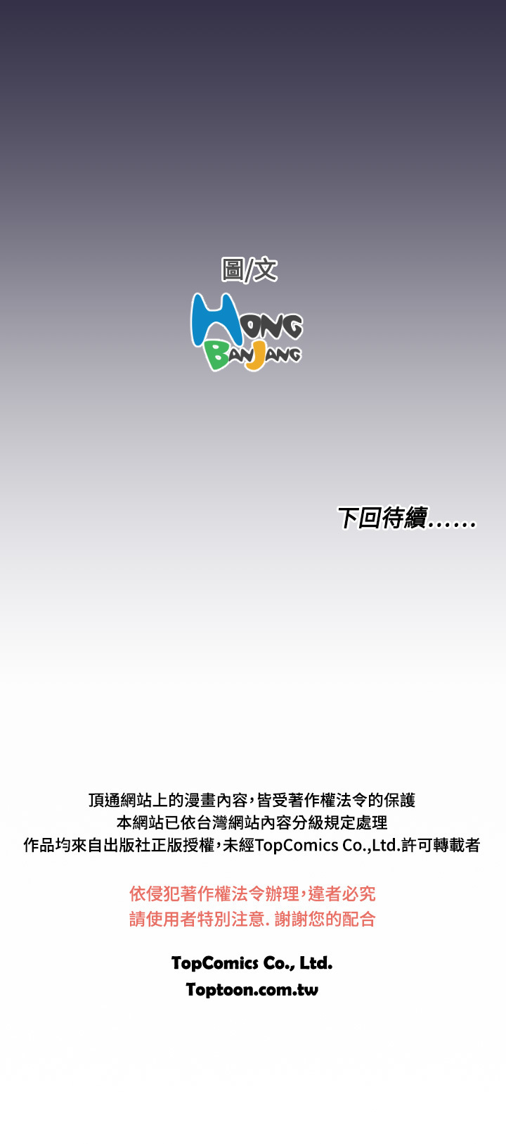 エンジェルズティアーズCh。 0-20