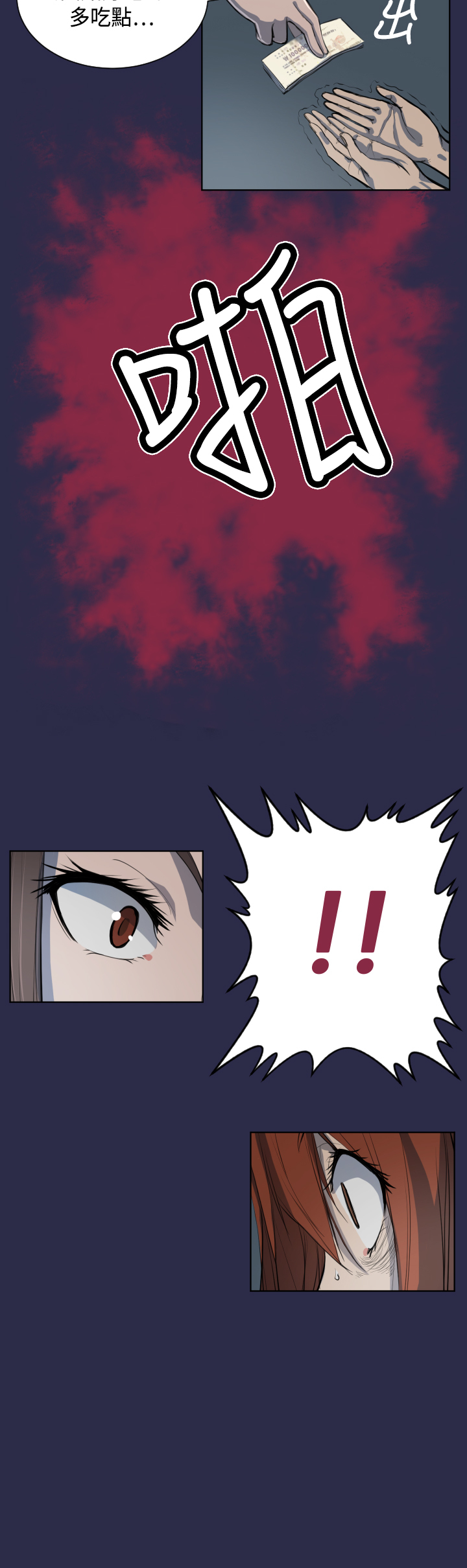 エンジェルズティアーズCh。 0-20