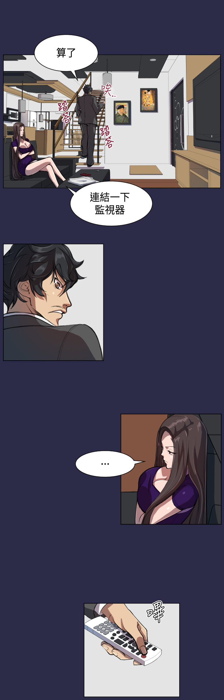 エンジェルズティアーズCh。 0-20