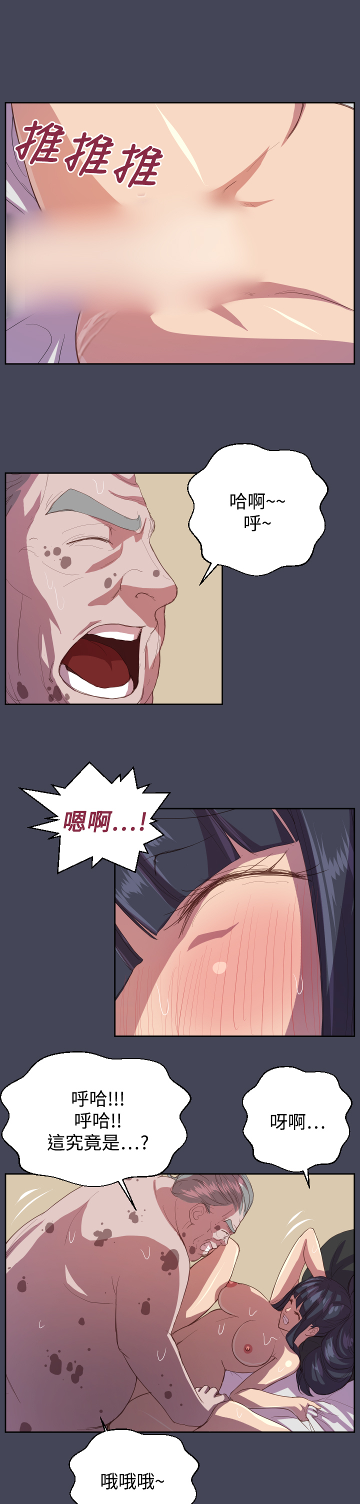 エンジェルズティアーズCh。 0-20