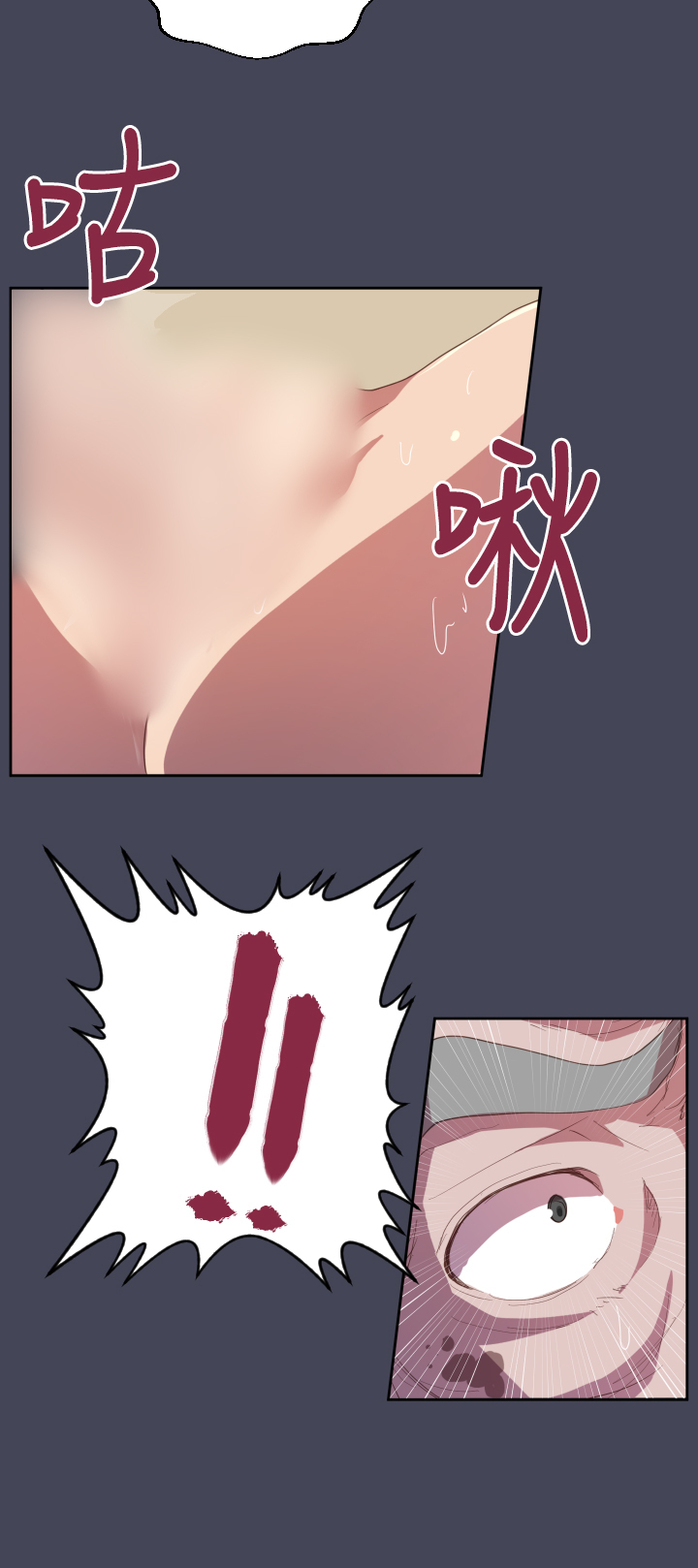 エンジェルズティアーズCh。 0-20