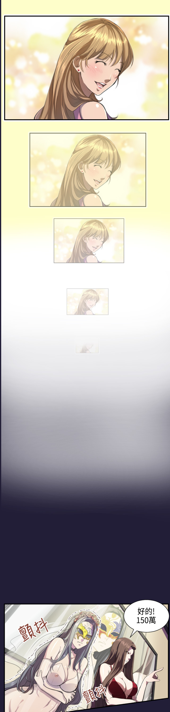 エンジェルズティアーズCh。 0-20