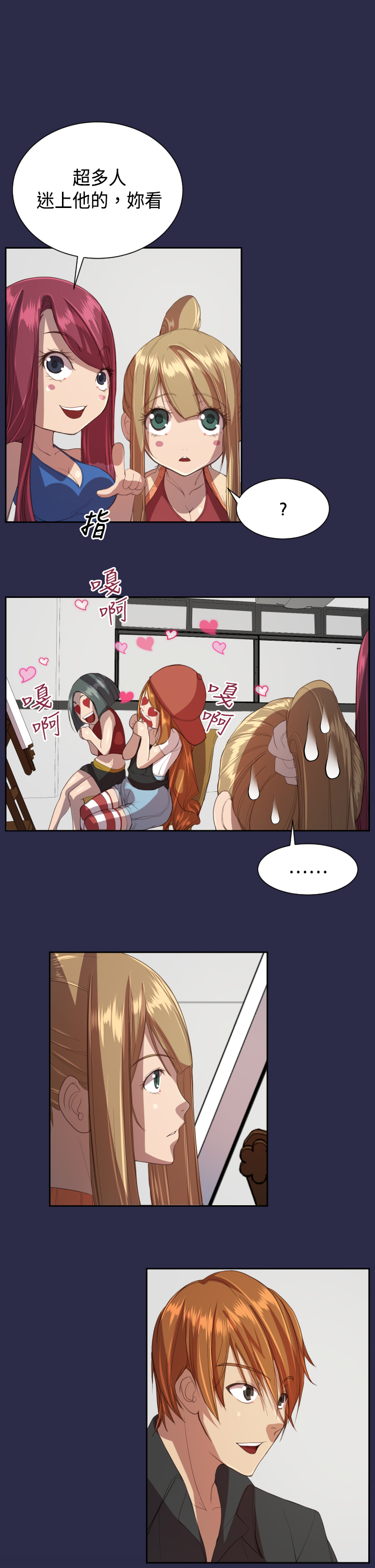 エンジェルズティアーズCh。 0-20