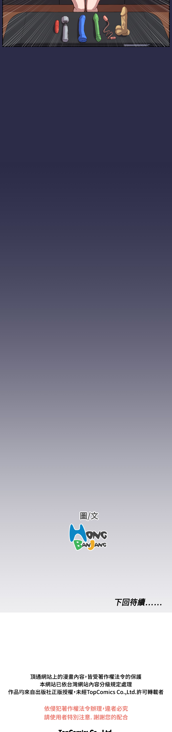 エンジェルズティアーズCh。 0-20