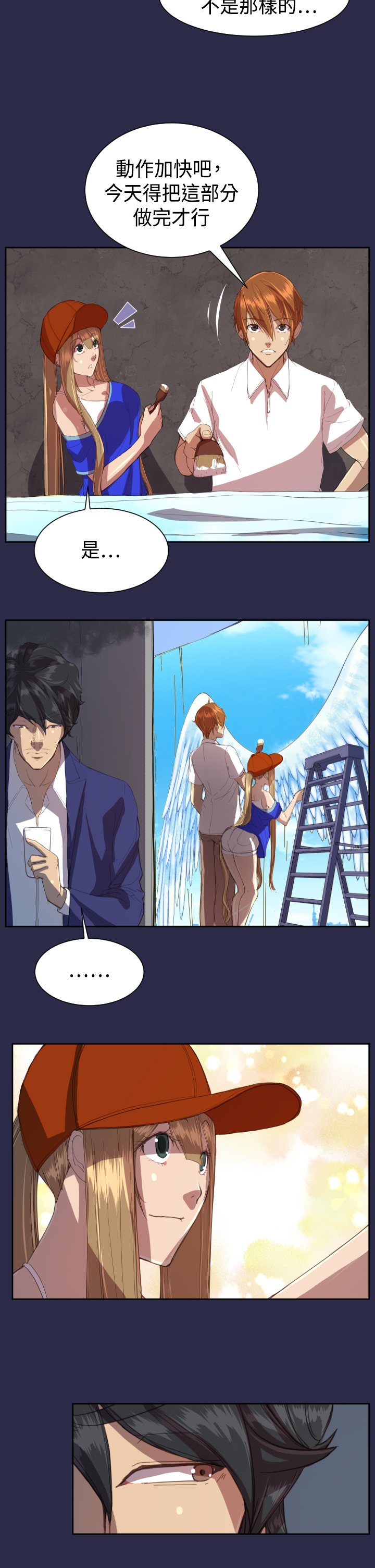 エンジェルズティアーズCh。 0-20