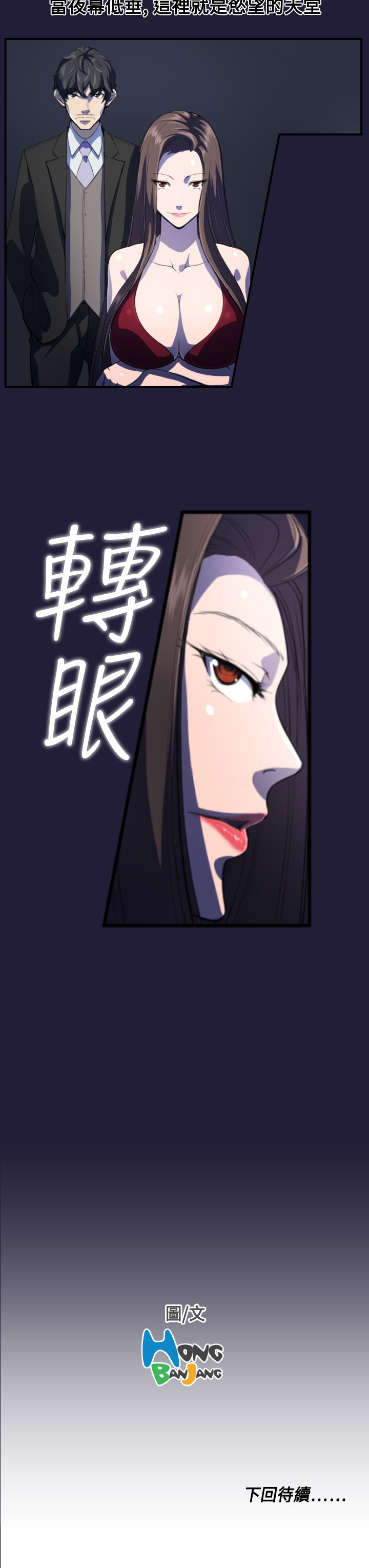 エンジェルズティアーズCh。 0-20