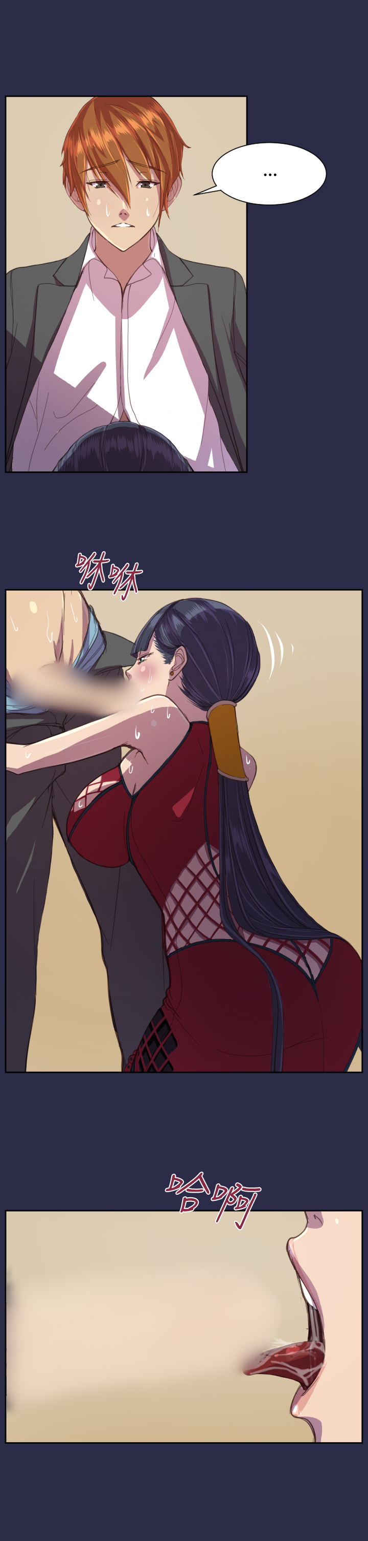 エンジェルズティアーズCh。 0-20