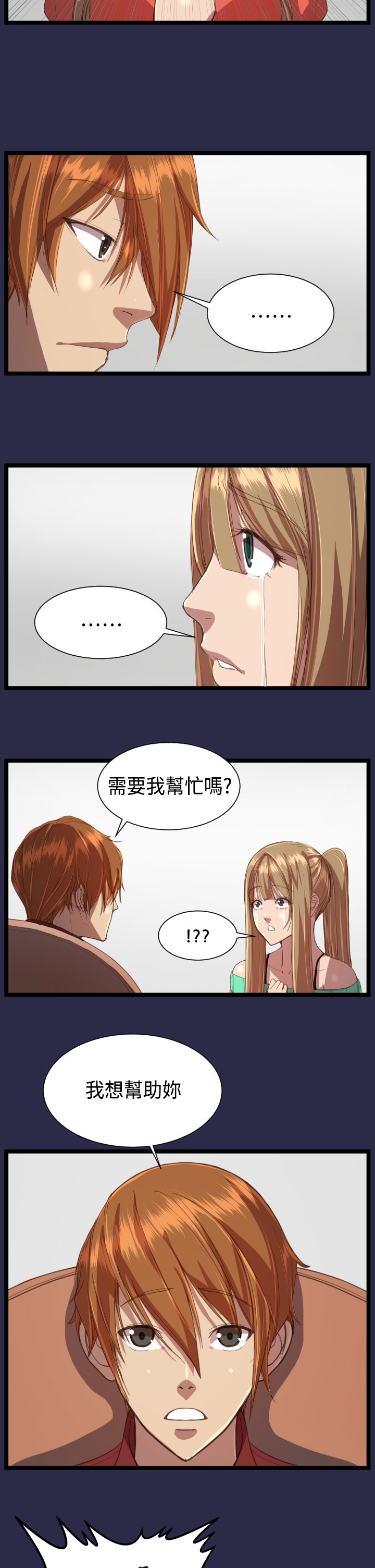 エンジェルズティアーズCh。 0-20