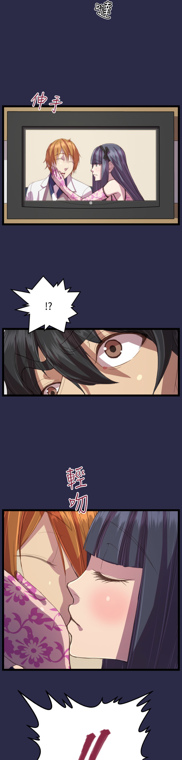 エンジェルズティアーズCh。 0-20