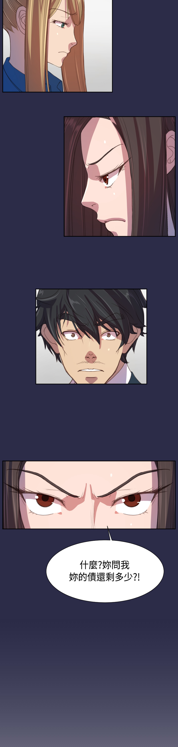 エンジェルズティアーズCh。 0-20