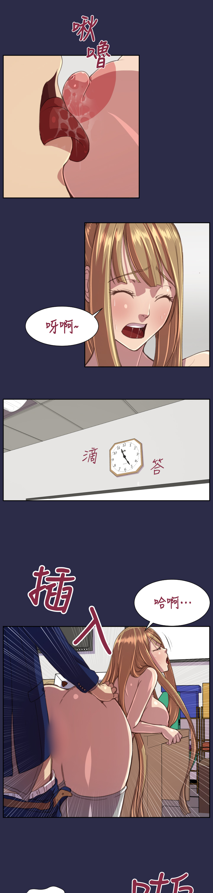 エンジェルズティアーズCh。 0-20