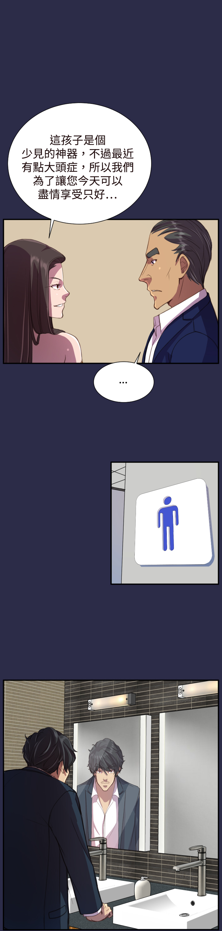 エンジェルズティアーズCh。 0-20