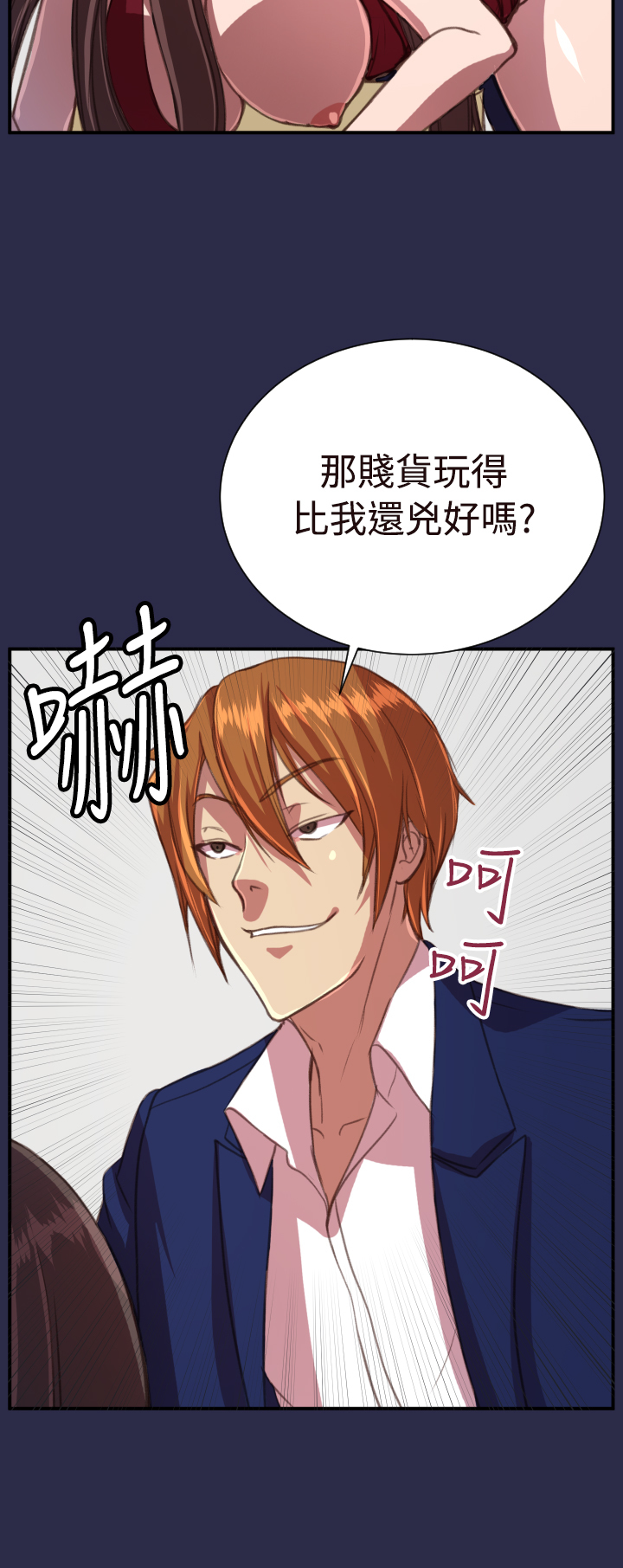 エンジェルズティアーズCh。 0-20