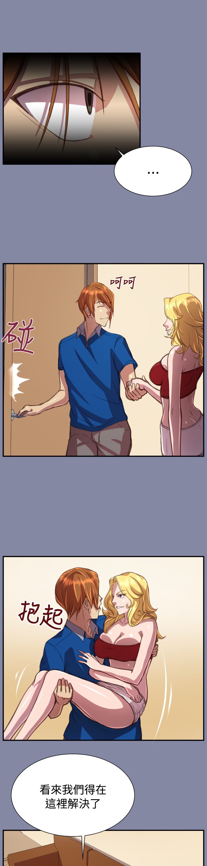 エンジェルズティアーズCh。 0-20