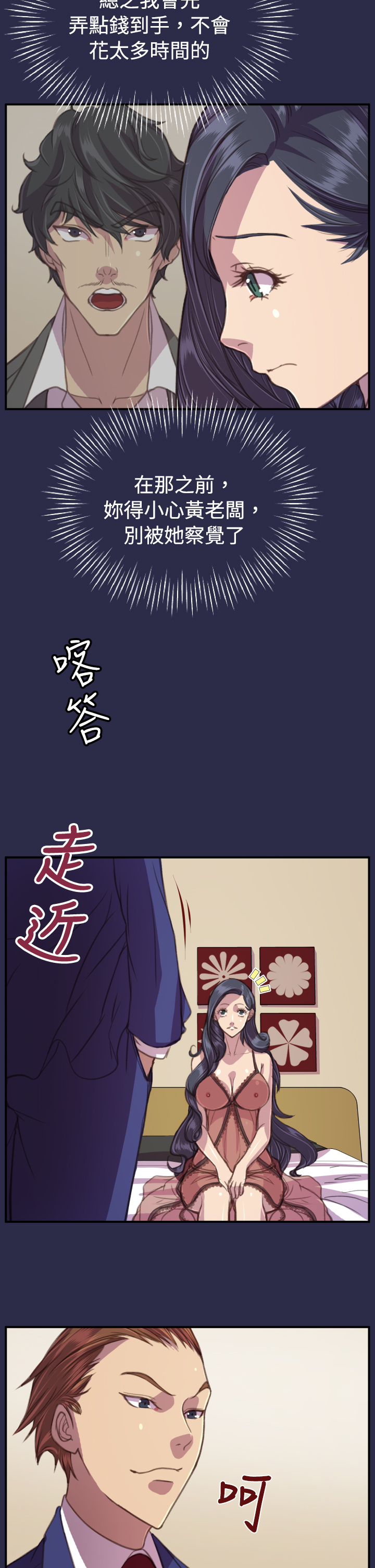 エンジェルズティアーズCh。 0-20