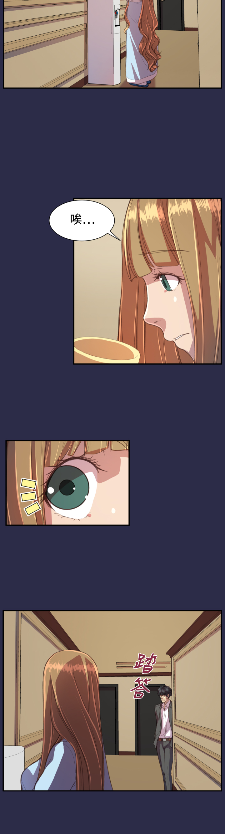 エンジェルズティアーズCh。 0-20