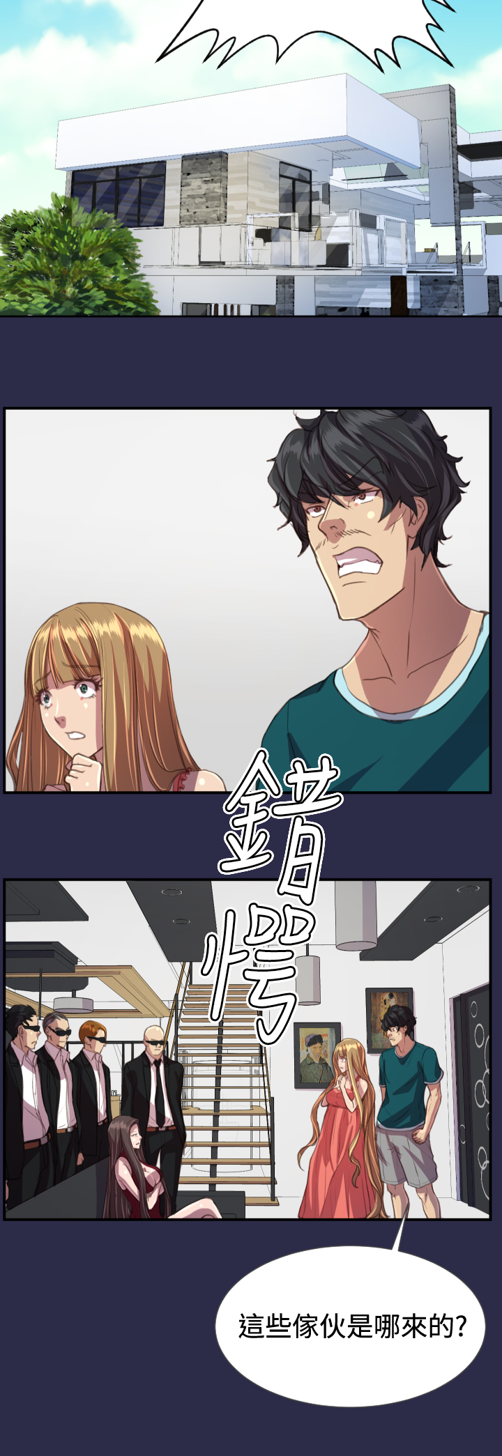 エンジェルズティアーズCh。 0-20