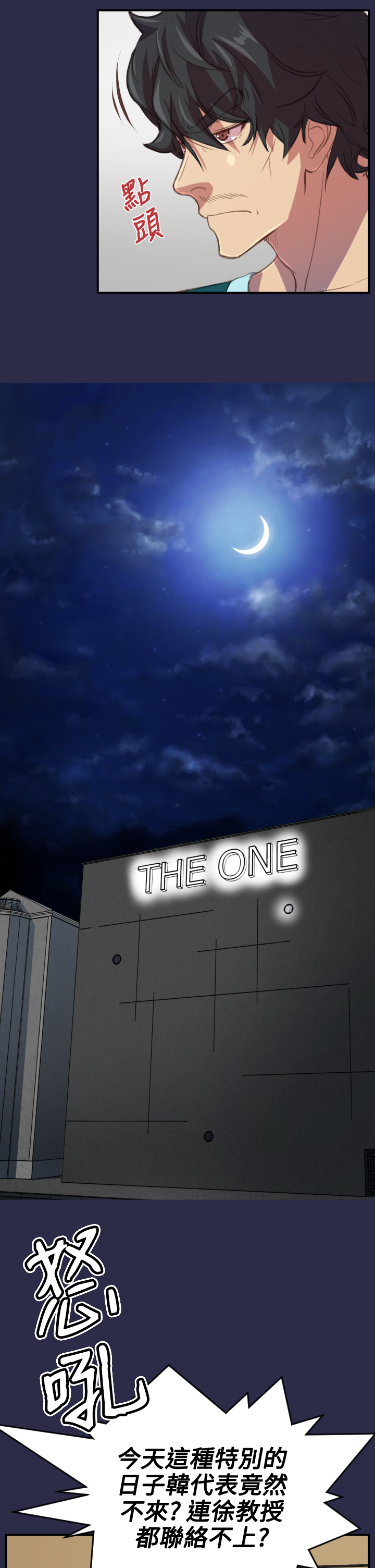 エンジェルズティアーズCh。 0-20