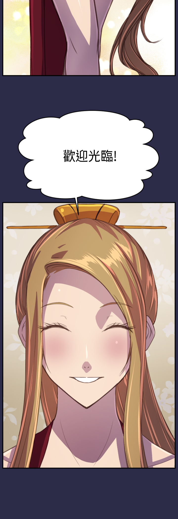 エンジェルズティアーズCh。 0-20