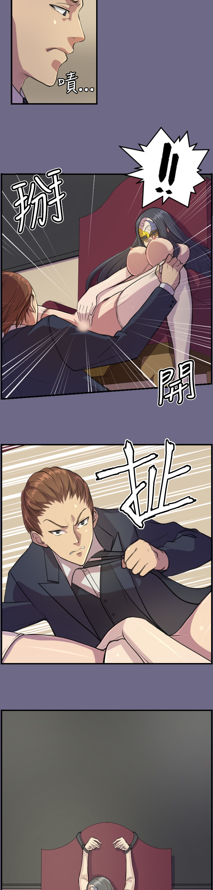 エンジェルズティアーズCh。 0-20