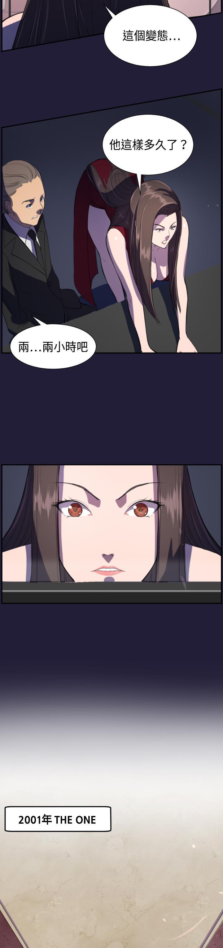 エンジェルズティアーズCh。 0-20