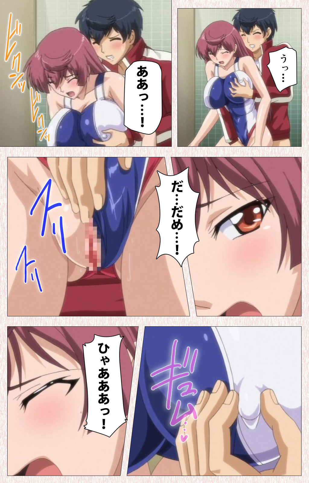 [Astronauts] 【フルカラー成人版】すぽコン！ Complete版