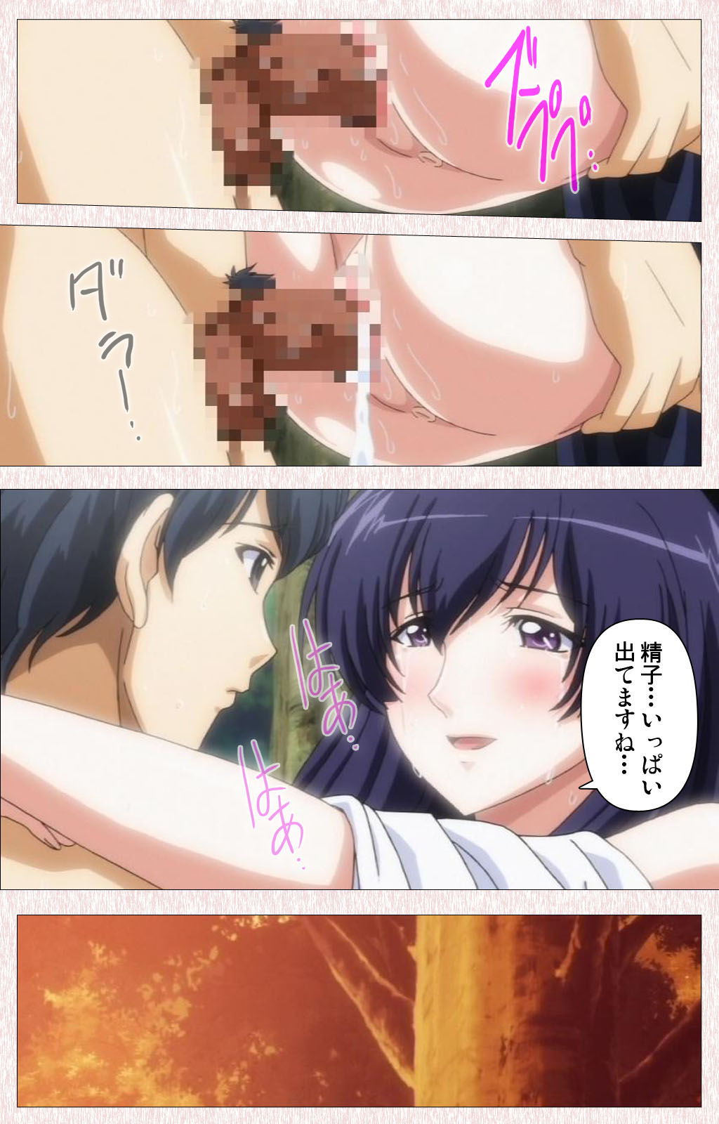 [Astronauts] 【フルカラー成人版】すぽコン！ Complete版