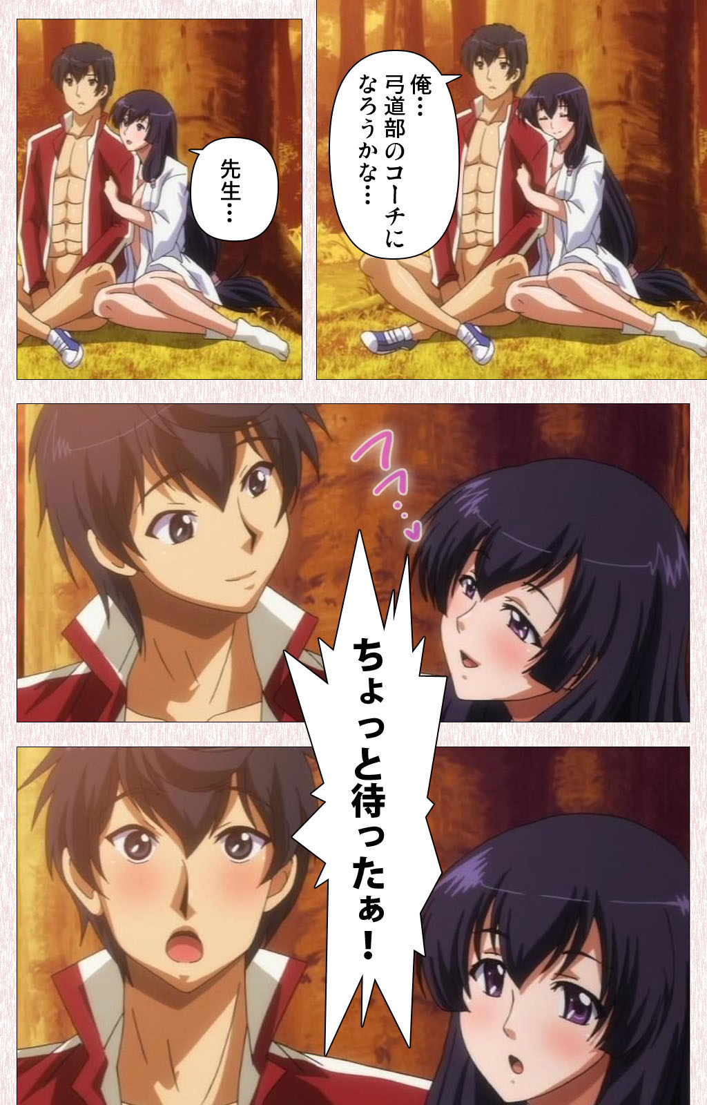 [Astronauts] 【フルカラー成人版】すぽコン！ Complete版