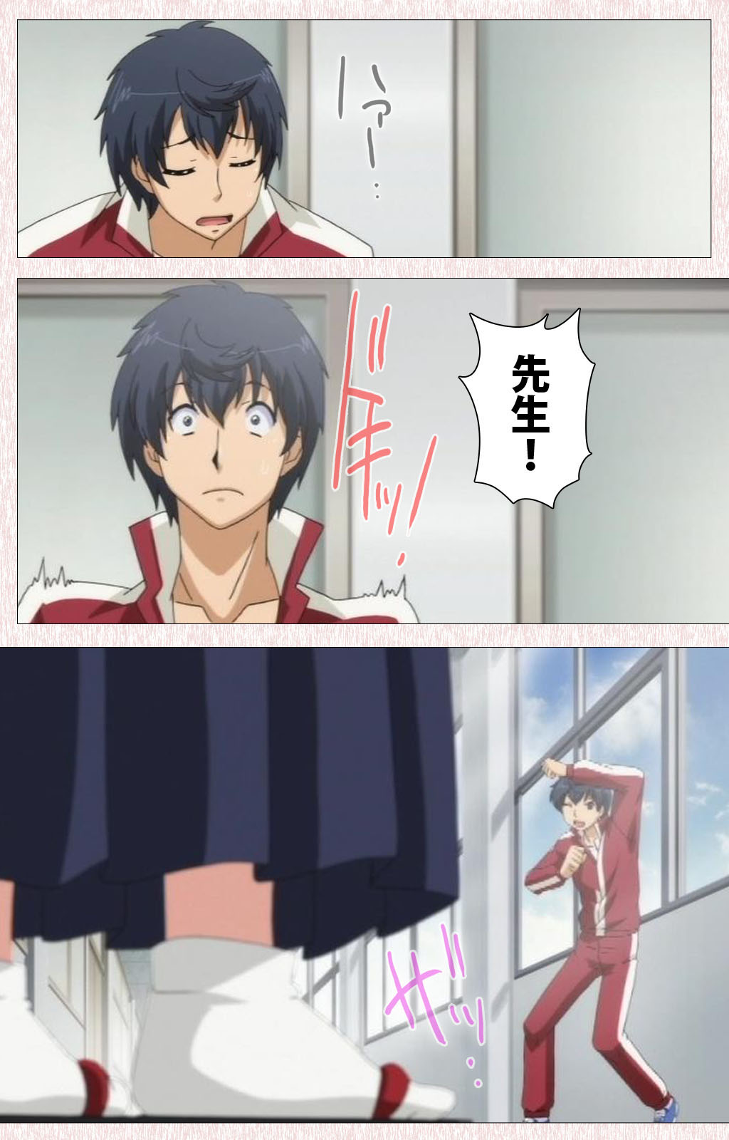 [Astronauts] 【フルカラー成人版】すぽコン！ Complete版