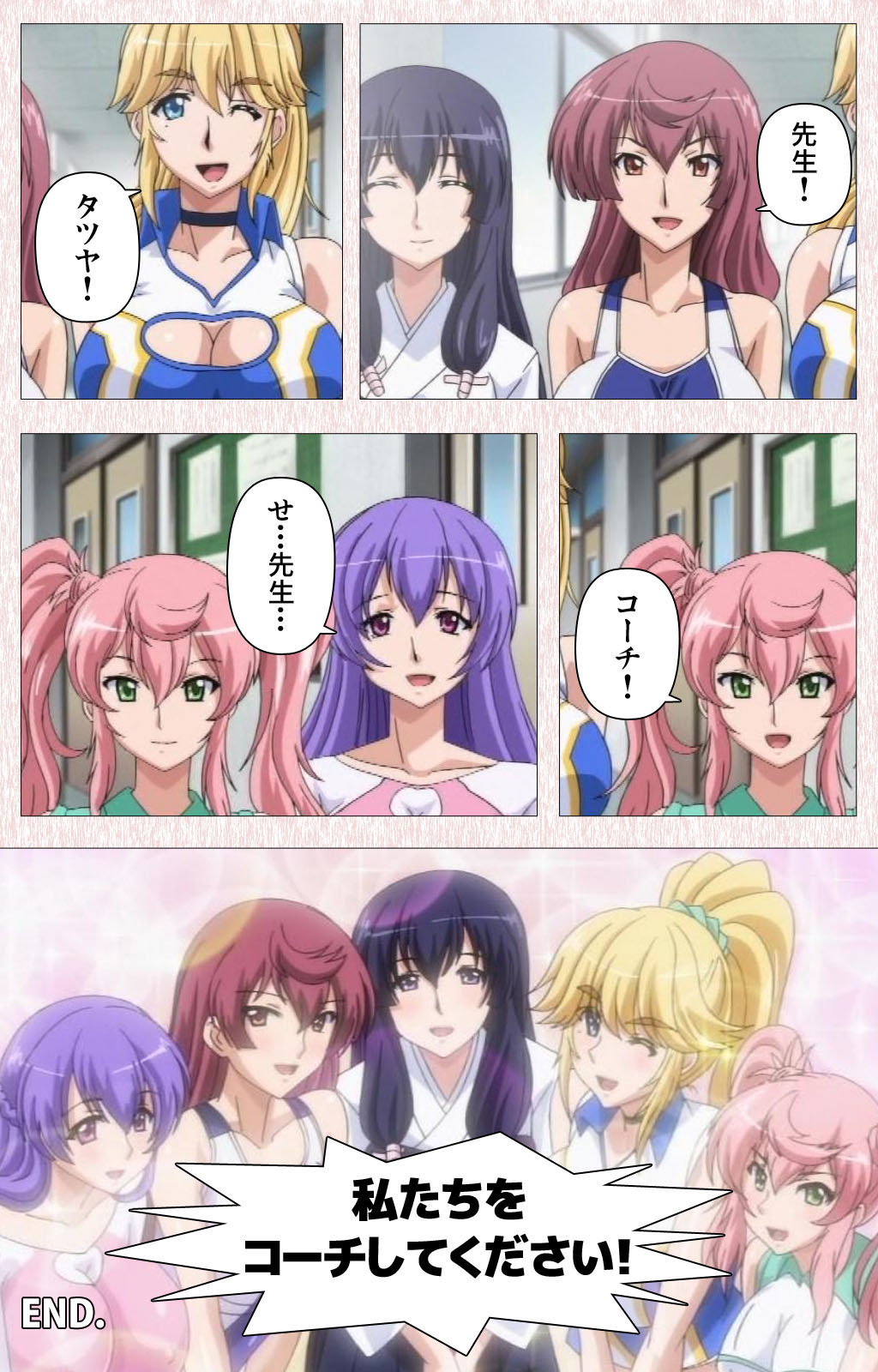 [Astronauts] 【フルカラー成人版】すぽコン！ Complete版