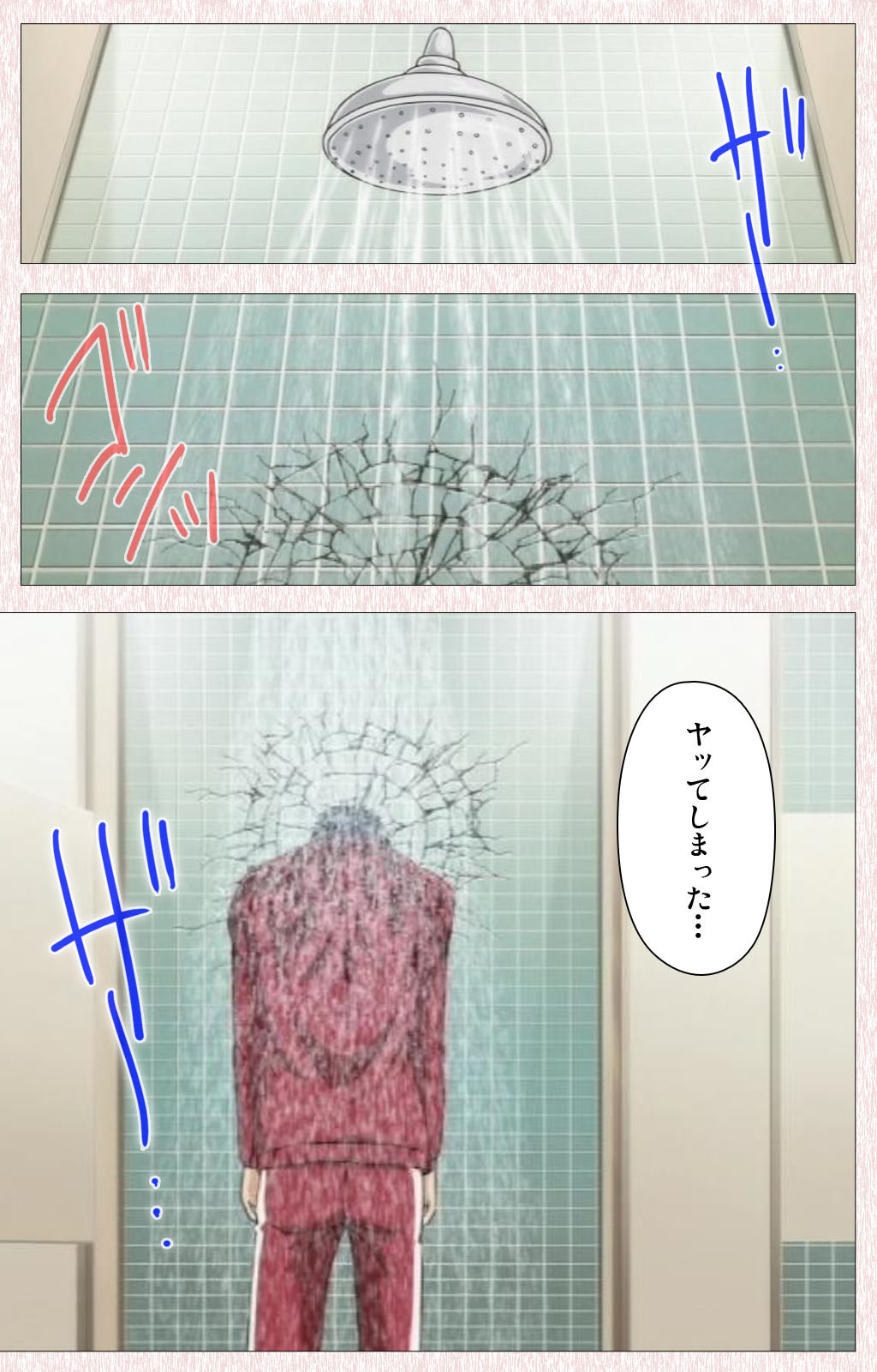 [Astronauts] 【フルカラー成人版】すぽコン！ Complete版