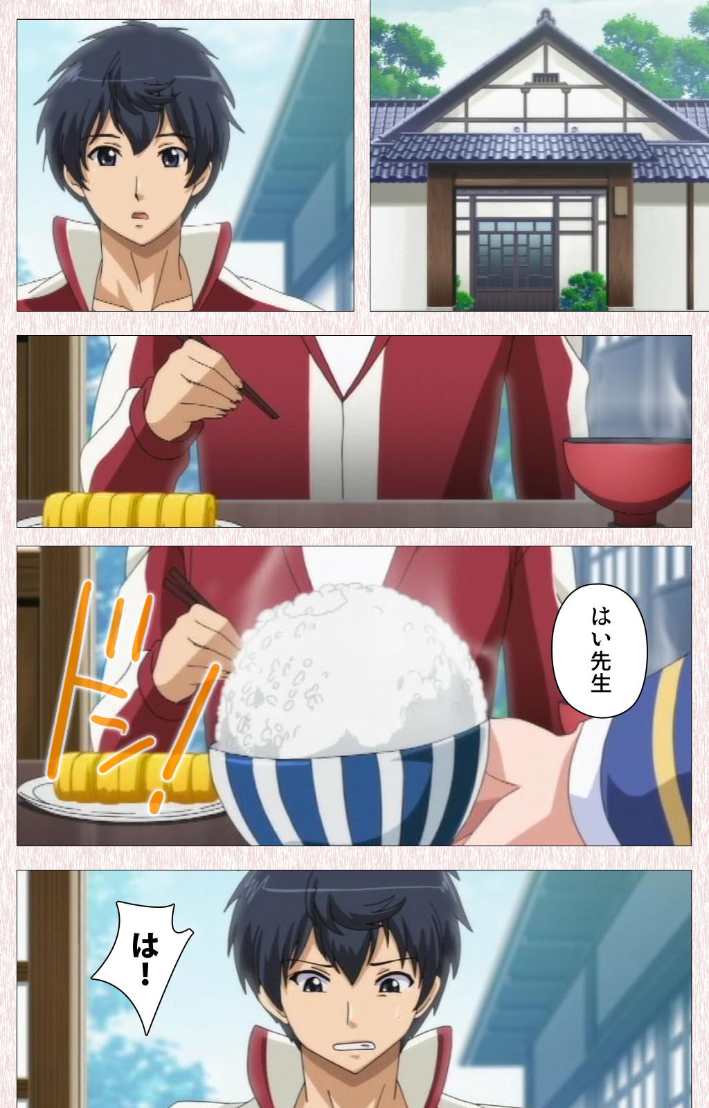 [Astronauts] 【フルカラー成人版】すぽコン！ Complete版