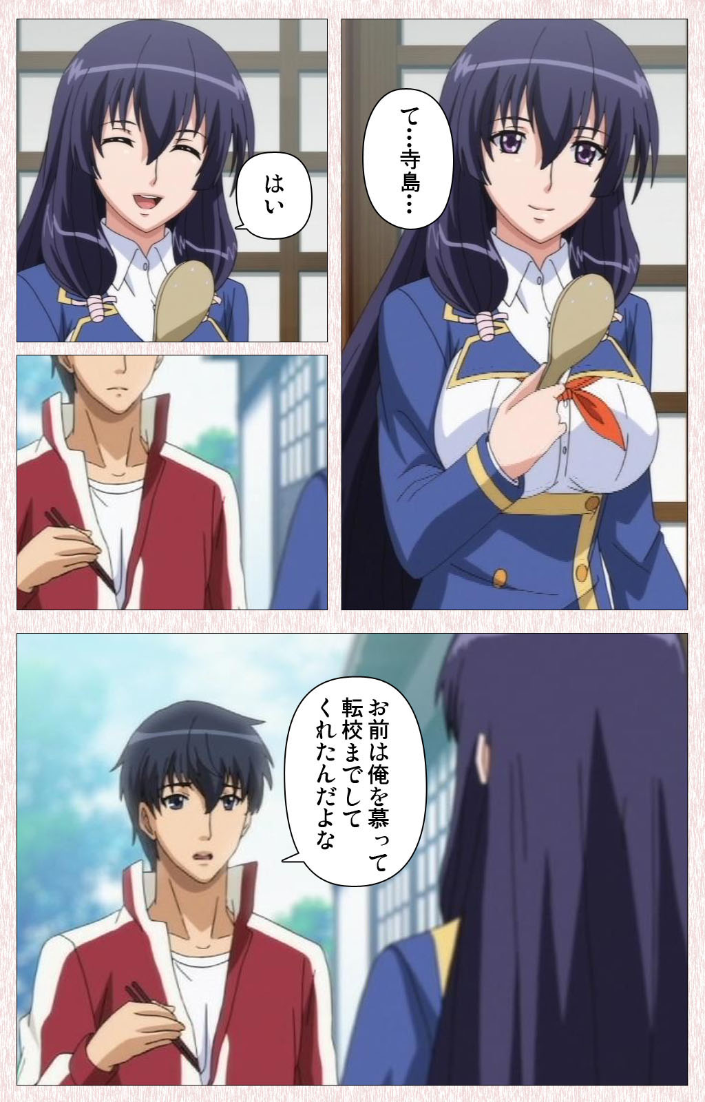 [Astronauts] 【フルカラー成人版】すぽコン！ Complete版