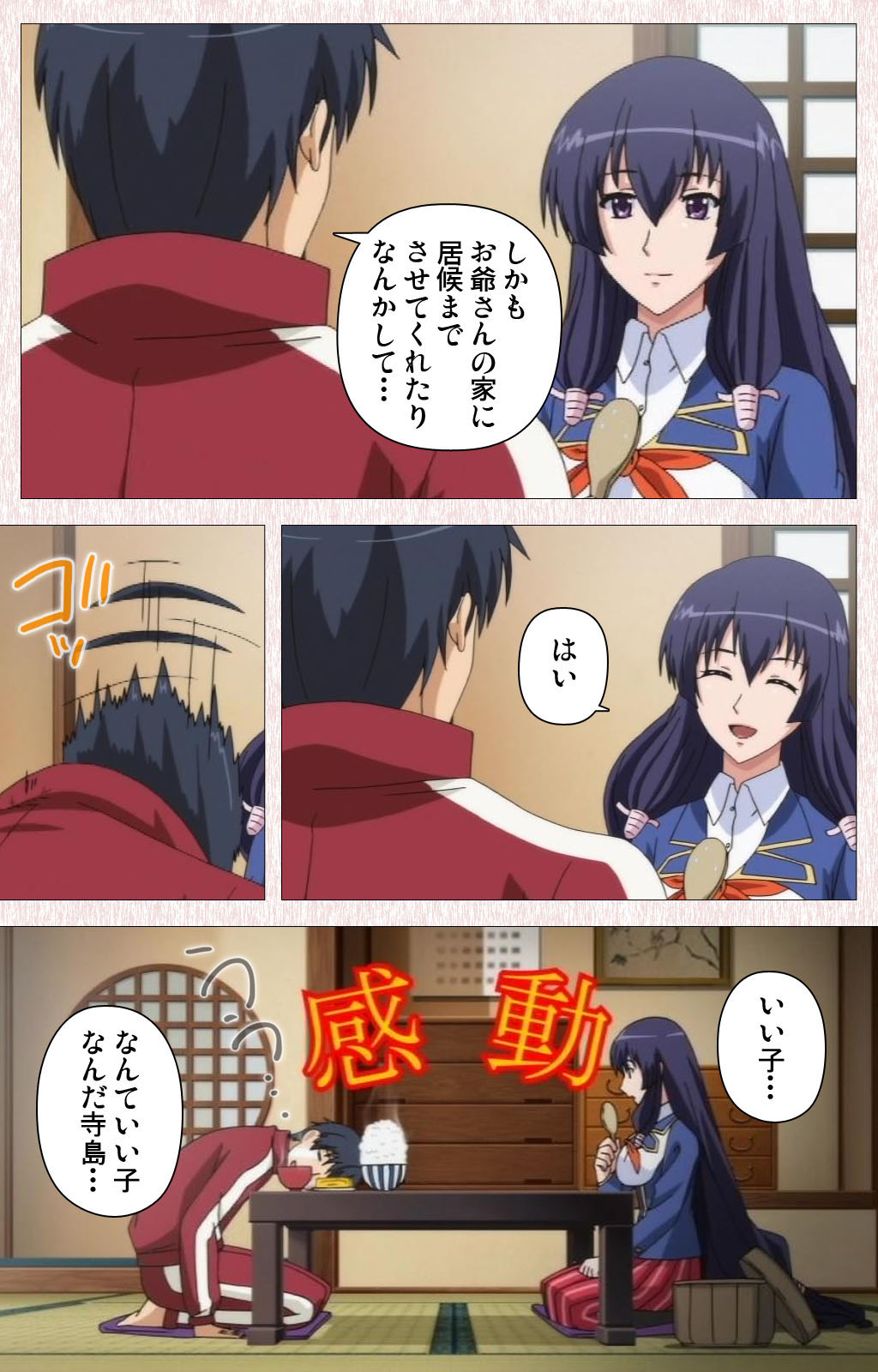 [Astronauts] 【フルカラー成人版】すぽコン！ Complete版