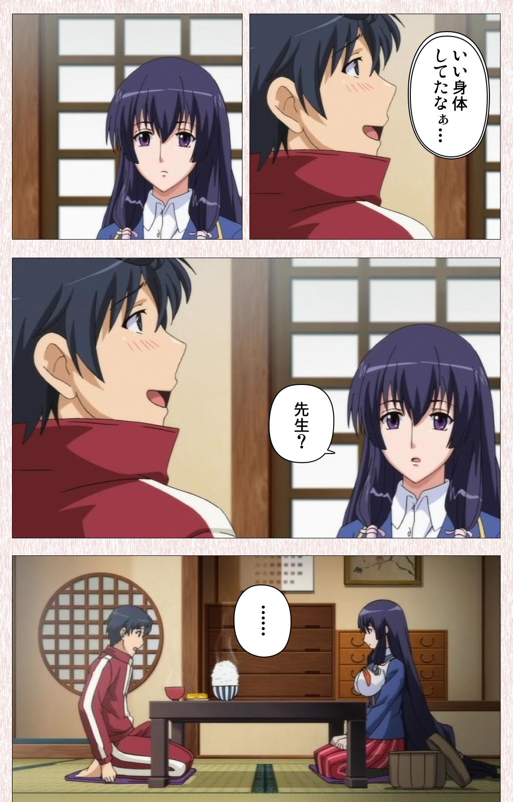 [Astronauts] 【フルカラー成人版】すぽコン！ Complete版